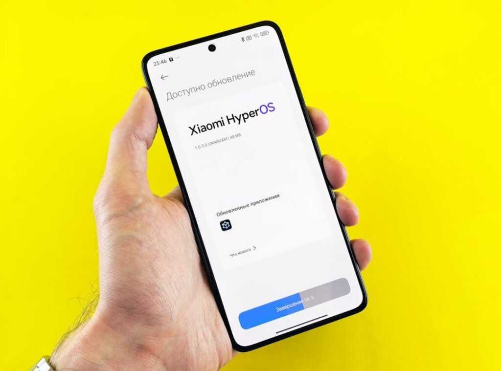 Update Guide Etsiosapp